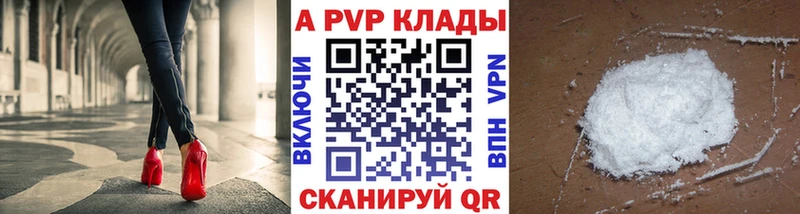 Alfa_PVP СК  Унеча 