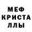 Амфетамин 97% Nigthmare