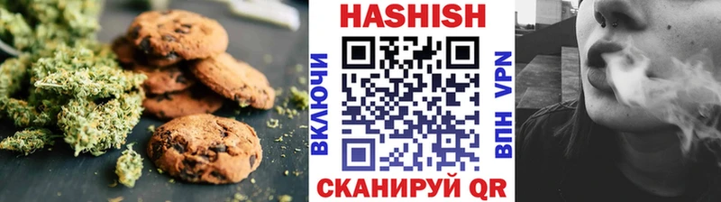 купить   Унеча  Печенье с ТГК марихуана 