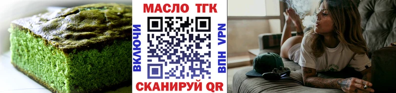 Печенье с ТГК конопля Унеча