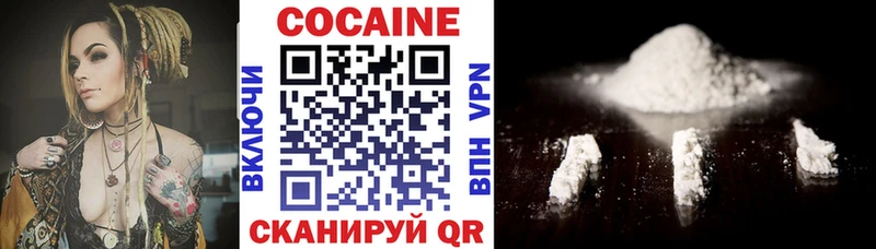 как найти закладки  Унеча  kraken ТОР  Cocaine 99% 