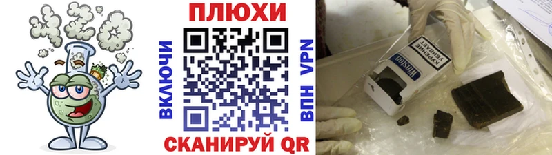 где найти наркотики  Унеча  ГАШ Изолятор 
