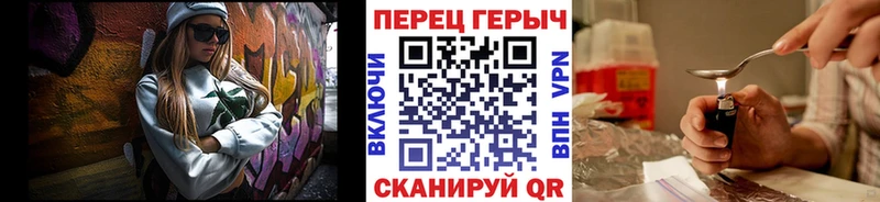 Героин Афган  Унеча 