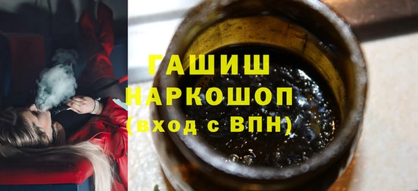 кокаин премиум Баксан
