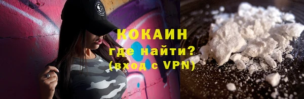 кокаин премиум Баксан