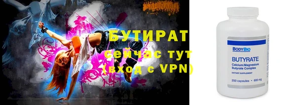 соль ск Балабаново