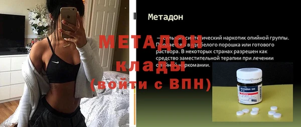 соль ск Балабаново