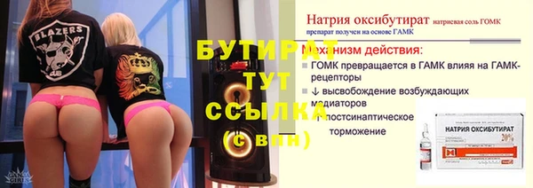 метадон Балахна