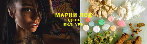 соль ск Балабаново