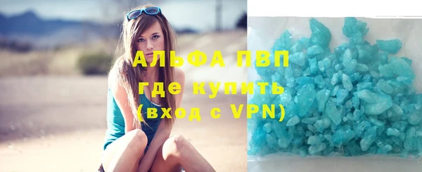 соль ск Балабаново