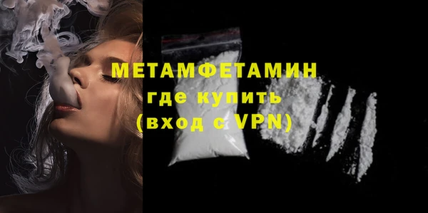 соль ск Балабаново