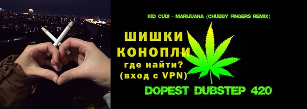 марки nbome Осинники