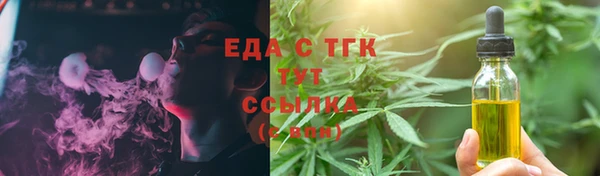 соль ск Балабаново