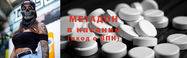 метадон Балахна