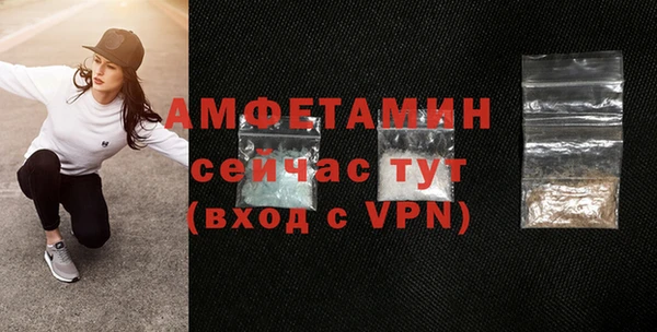 метадон Балахна
