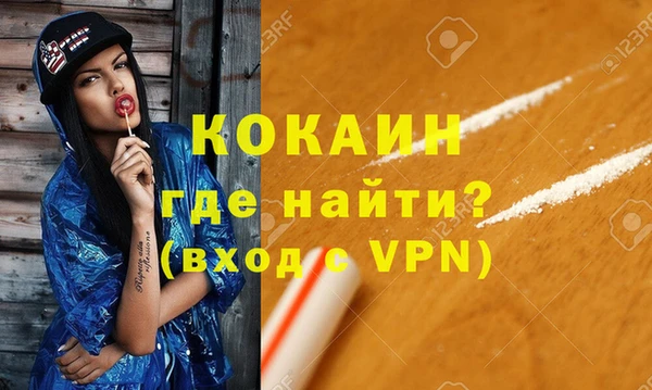 кокаин премиум Баксан