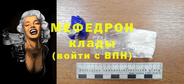 соль ск Балабаново