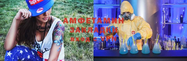 соль ск Балабаново