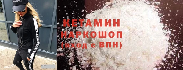 метадон Балахна