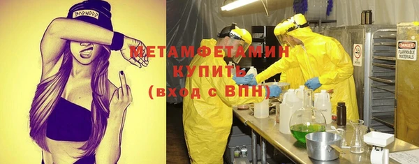 метадон Балахна