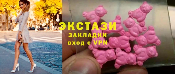 соль ск Балабаново