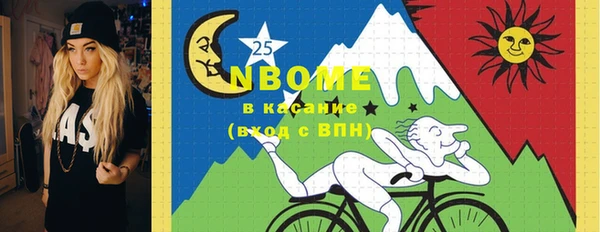 метадон Балахна