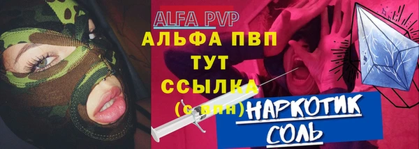 соль ск Балабаново