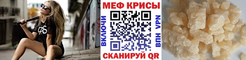МЕФ 4 MMC  Унеча 