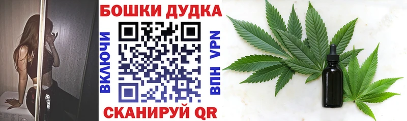 Марихуана план Унеча