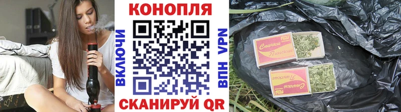 Каннабис конопля  магазин  наркотиков  Унеча 
